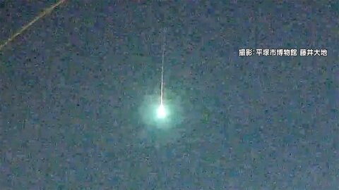 夜空から落ちるナゾの光 20日各地で目撃相次ぐ