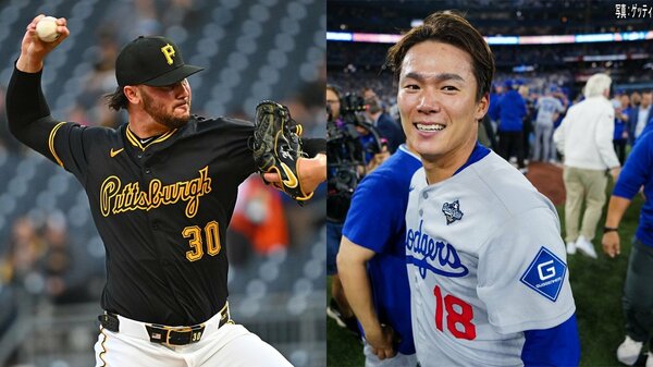 速報】山本由伸サイ・ヤング賞受賞ならず ナ・リーグはパイレーツの