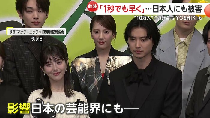 ロサンゼルスで8日に開催予定だった映画『アンダーニンジャ』のワールドプレミアが中止に