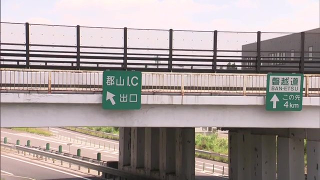高速道路にかかる高架橋から約8メートル下に転落か