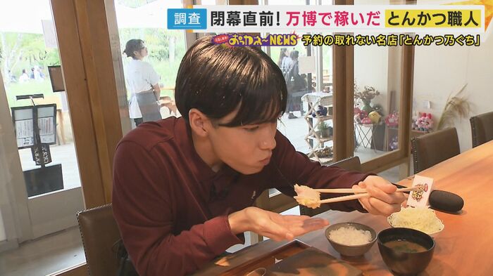 秦アナ