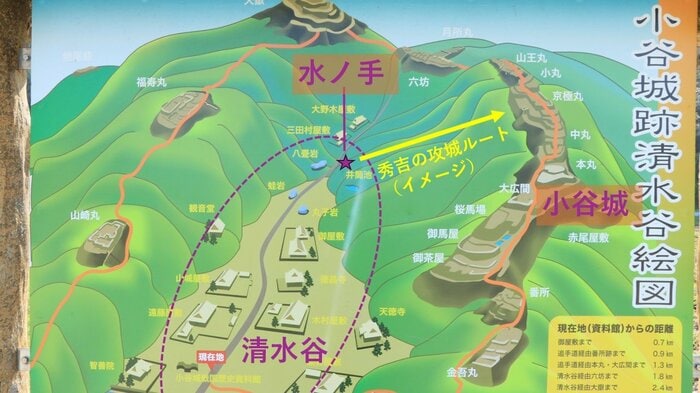 現地の看板の地図に追記