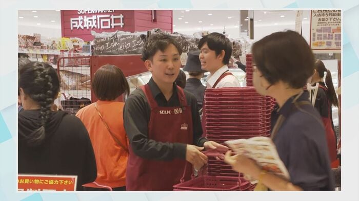 「成城石井」(資料)