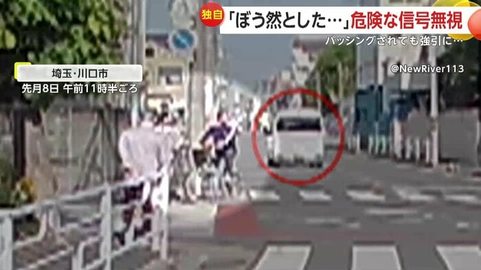 動揺した様子の通行人たち