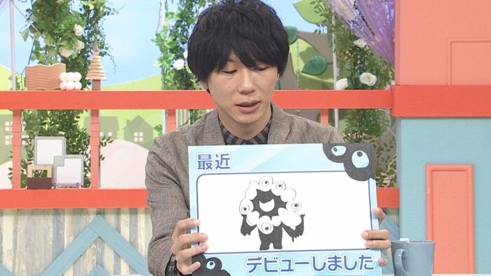古市憲寿さんのミャクミャク 関西テレビ「旬館LIVEとれたてっ!」より