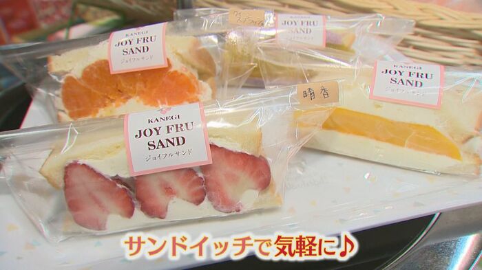 3年前からフルーツサンドを販売