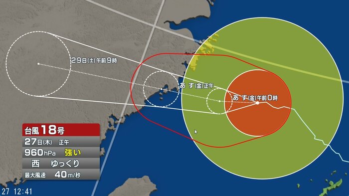 台風18号の進路予想図