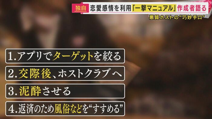 一撃講習の指南