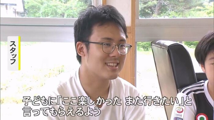 「みんなの遊び場」のスタッフ