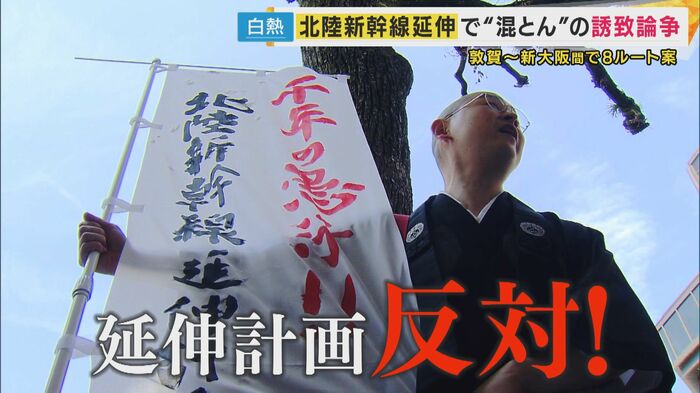 「千年の愚行」と掲げる僧侶