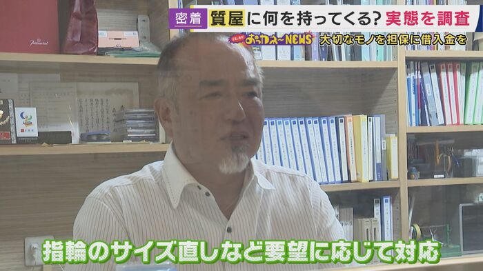 大八代表 森田成史さん