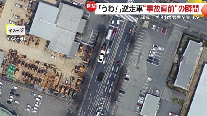 交差点で対向車線に進入し逆走していた黒い車（©Google）