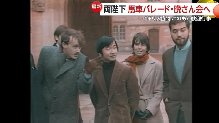 留学中の陛下