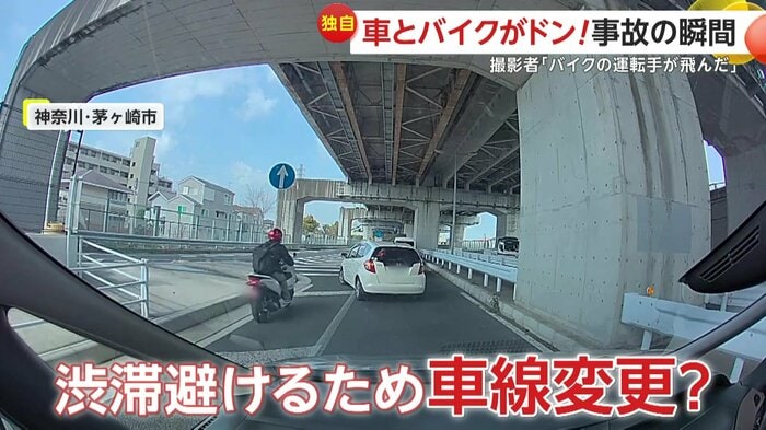 白い車が車線変更している瞬間(提供:@yuzi_okada)