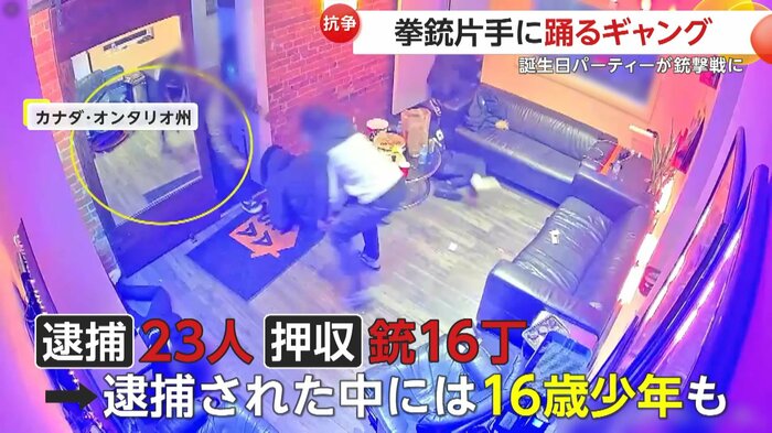 銃撃戦が始まった室内の様子(Toronto Police Service)