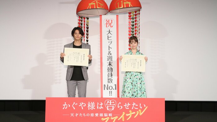 映画の大ヒット御礼舞台あいさつ 東京・六本木