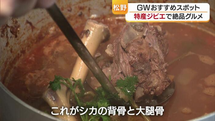 シカはうまみが強くて低脂肪で高たんぱく高鉄分