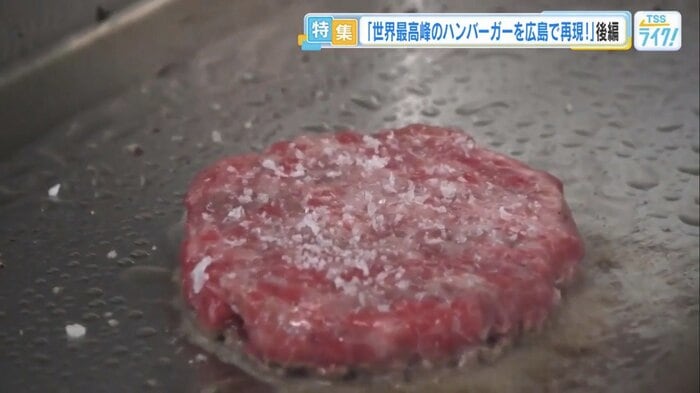 和牛でガソリングリルのパテを再現