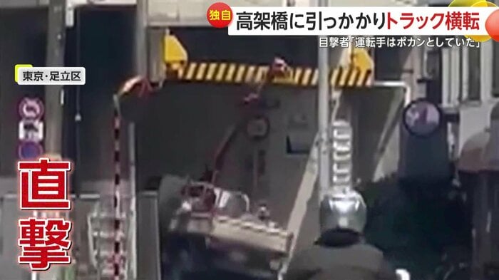 トラックが高架に接触した瞬間(視聴者提供)