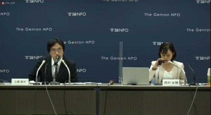 調査結果を発表する「言論NPO」(11月17日)