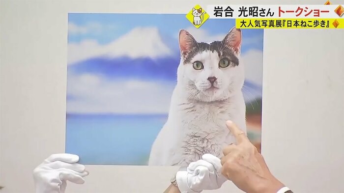 天狗湯のグーちゃん