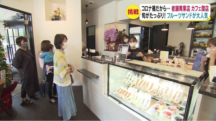 フルーツダイニングヒルズカフェ(長野県飯田市)