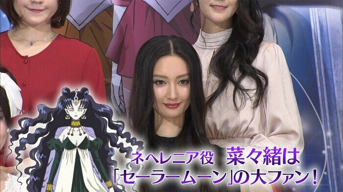 菜々緒/新月の闇の王国の女王・ネヘレニア
