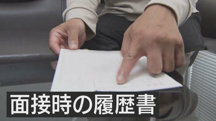 履歴書