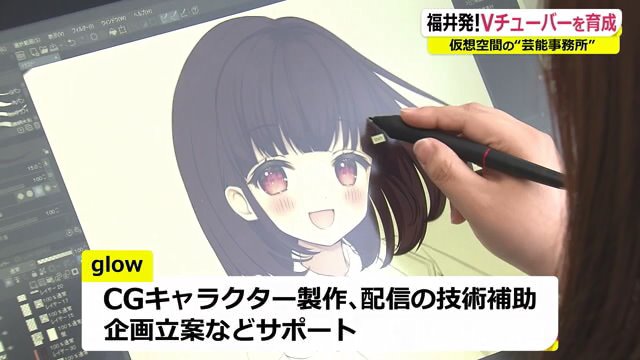 手がけるクリエイターも福井県出身
