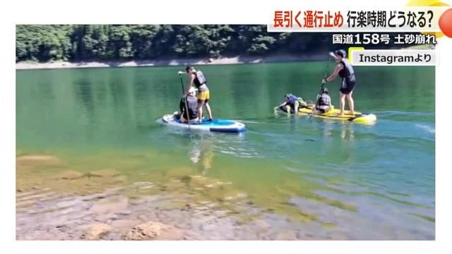 九頭竜湖ではサップも楽しめる
