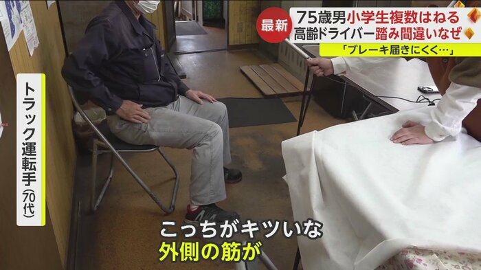外側に動かすのが難しいとの声が多数