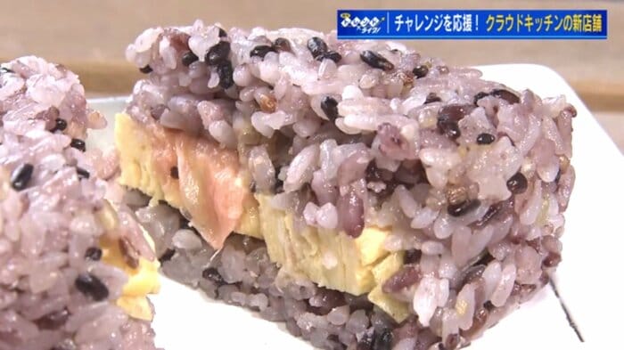 だし巻き明太マヨ(雑穀米) 420円
