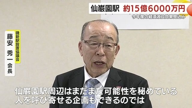 「駅が起爆剤になってくれれば」と話す、磯新駅設置協議会の藤安秀一会長