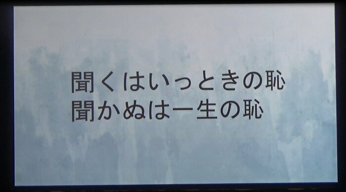 ことわざをお題にした創作作文も出題された