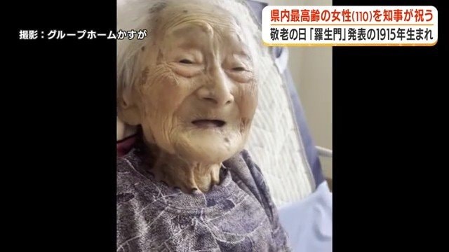 笑顔で反応する小倉さん（9月5日）