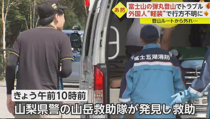 アメリカ人男性は膝と肘にすり傷を負った