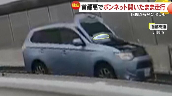 ボンネットの隙間からわずかに覗くフロントガラス(FNN投稿サイト「ビデオPost」)