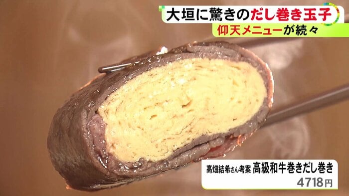 ニュースONE