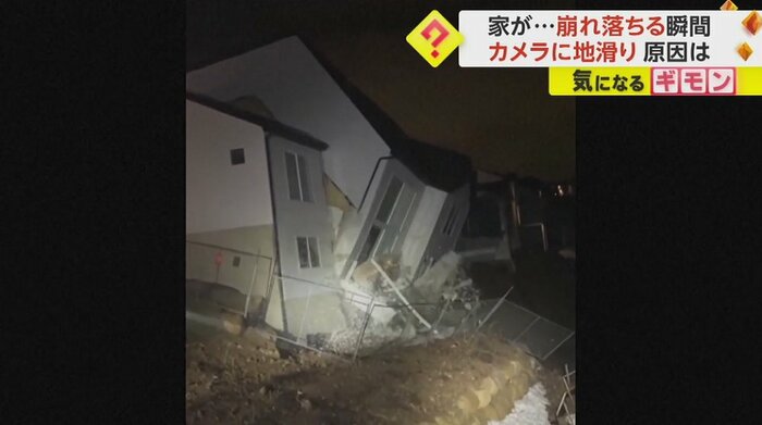 1階が崩れ支えを失い