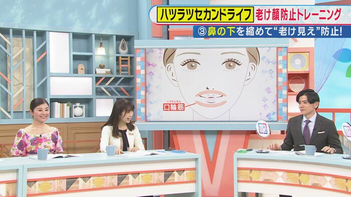 関西テレビ「旬感LIVEとれたてっ!」より