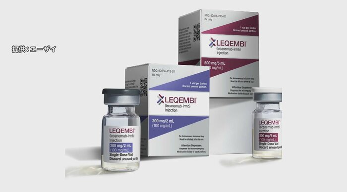 アルツハイマー病の新治療薬「レカネマブ」