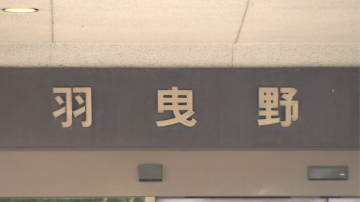 羽曳野市役所