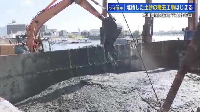 海底からすくい取った土砂を移すたまり場