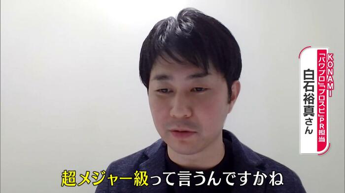白石さん「髪の毛を直そうとする時に、前かがみになって(ヘアメイクの)女性の目線まで下げていた」