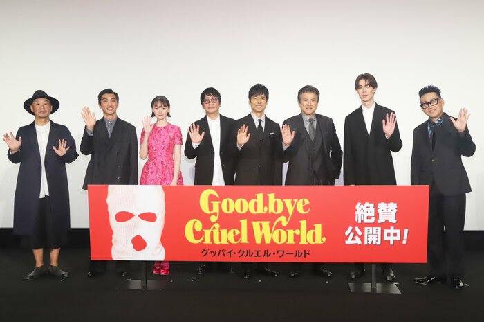 (左から)大森立嗣監督、奥野瑛太さん、玉城ティナさん、大森南朋さん、西島秀俊さん、三浦友和さん、宮沢氷魚さん、宮川大輔さん
