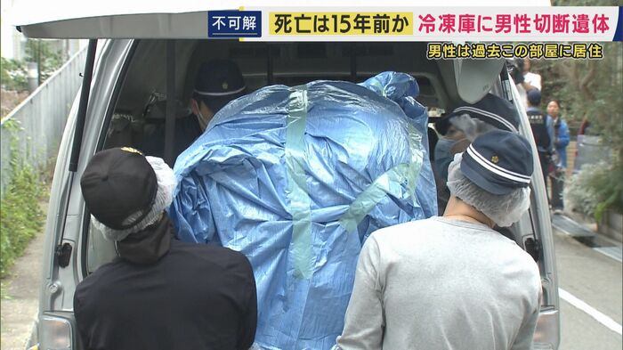 警察が押収した巨大な冷凍庫のようなもの