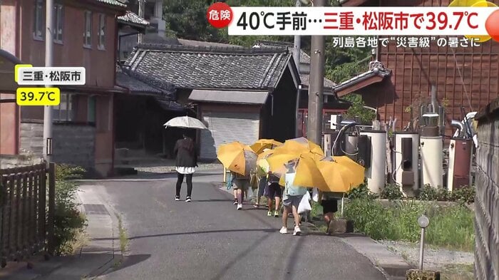 5日に全国一の暑さとなった三重・松阪市では、児童が黄色い傘を日傘代わりに下校
