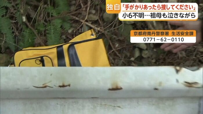 カードレールの裏など見つけにくい場所も