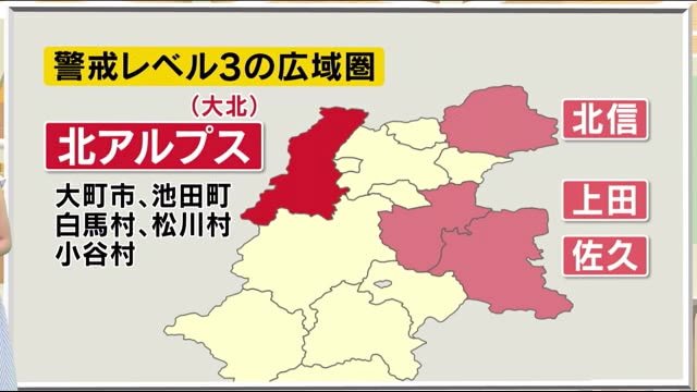 大町市『2つの会食クラスター』 北アルプス広域圏・警戒レベル3 市は対策徹底を呼びかけ