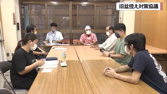 旧盆前どうする。第一牧志公設市場がコロナ対策協議